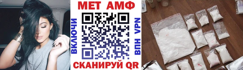 Купить  Зима  Амфетамин Розовый 