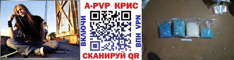 Купить  Зима  A-PVP СК 