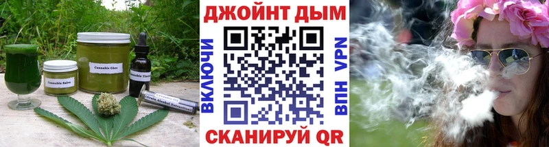 Canna-Cookies конопля  Купить где  Зима 