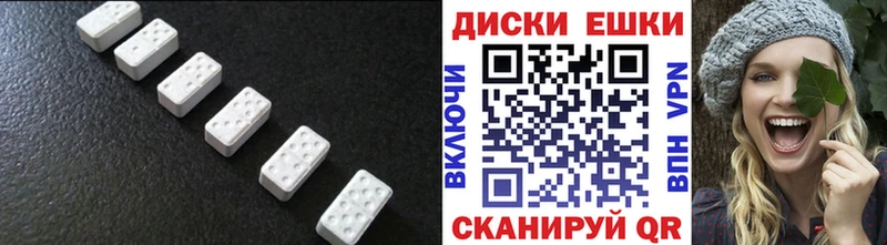 Купить где Зима Ecstasy 300 mg
