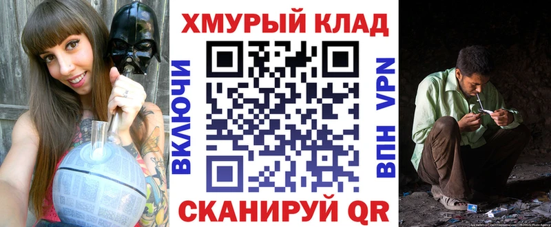 Героин гречка  Купить закладки  Зима 