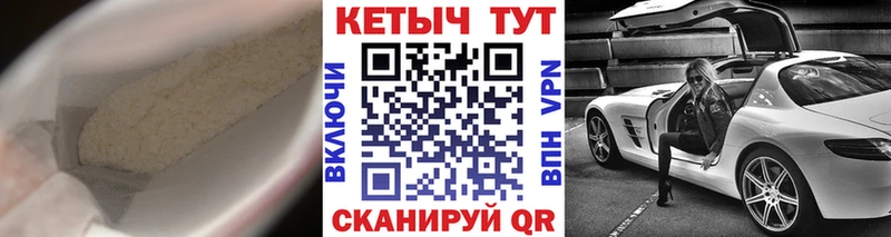 КЕТАМИН VHQ Купить закладки Зима