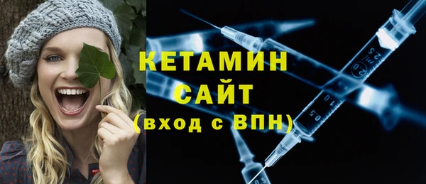MDMA Premium VHQ Нягань