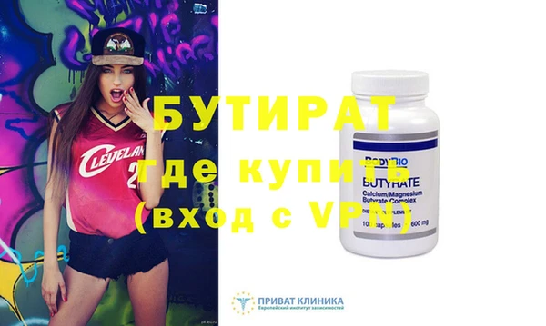 COCAINE Нязепетровск
