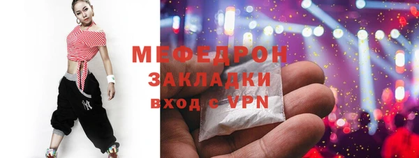 COCAINE Нязепетровск