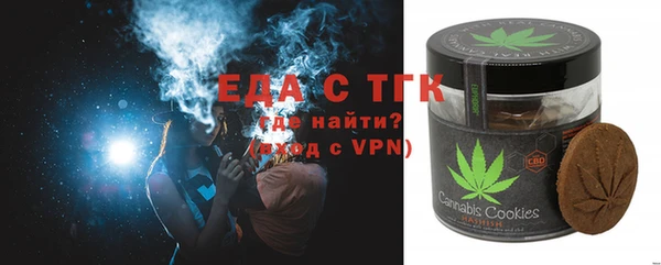 марихуана Няндома