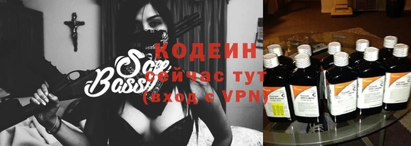 COCAINE Нязепетровск