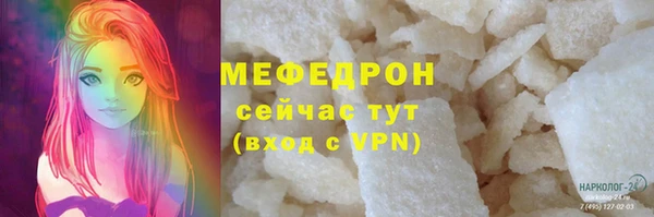 марихуана Няндома