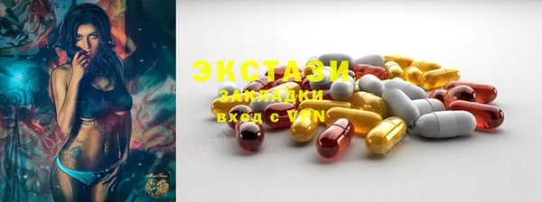 COCAINE Нязепетровск