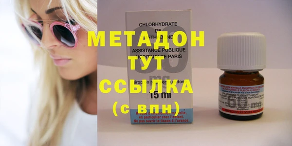 марихуана Няндома