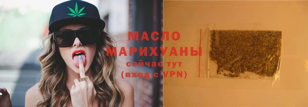 марихуана Няндома