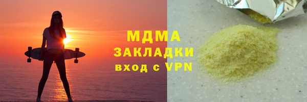 марихуана Няндома