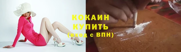 COCAINE Нязепетровск