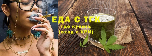 марихуана Няндома