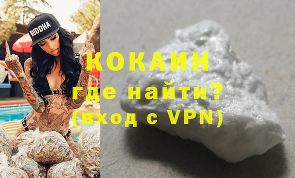 COCAINE Нязепетровск