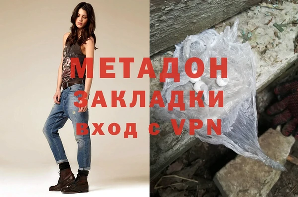 COCAINE Нязепетровск