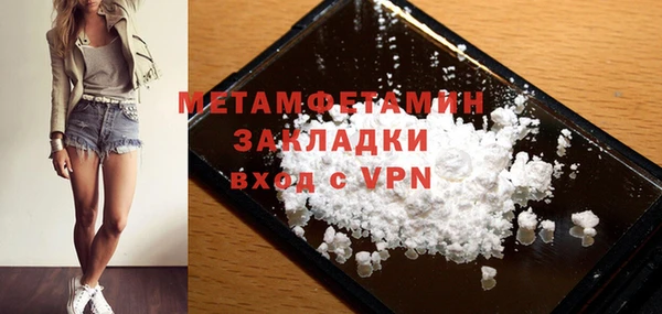 COCAINE Нязепетровск