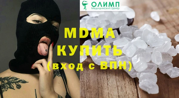 MDMA Premium VHQ Нягань