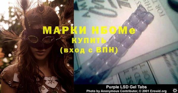 COCAINE Нязепетровск