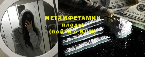 MDMA Premium VHQ Нягань