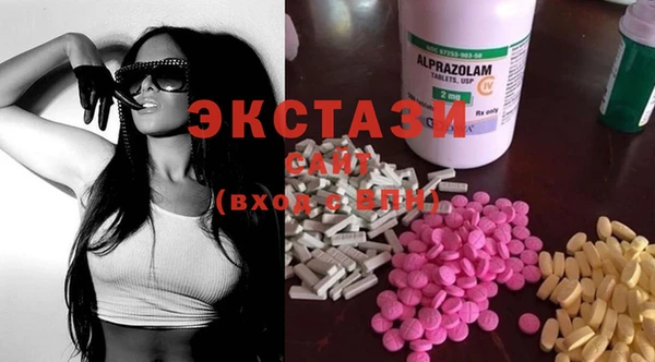 MDMA Premium VHQ Нягань