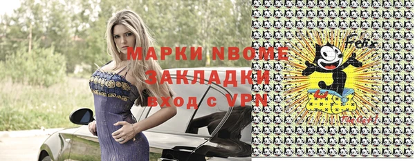 COCAINE Нязепетровск