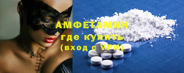 COCAINE Нязепетровск