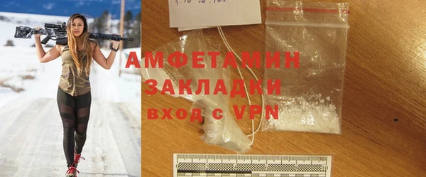 COCAINE Нязепетровск