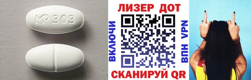 Купить закладки  Зима  ЛСД экстази кислота 