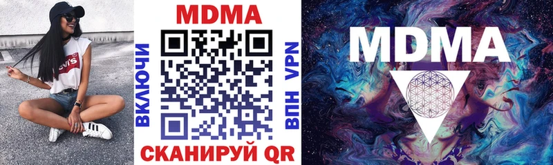 Купить где  Зима  MDMA кристаллы 