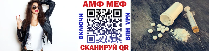 Купить  Зима  Метамфетамин мет 